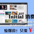word如何删除表格中的线条