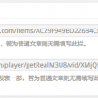 49图库苹果机怎么下